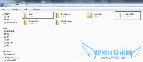 Windows7安装PADS2007详细步骤