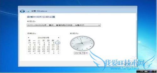 安装Windows7系统