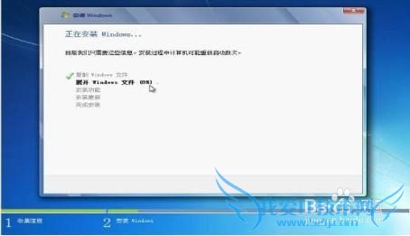 安装Windows7系统