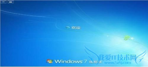 安装Windows7系统