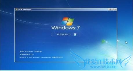 安装Windows7系统