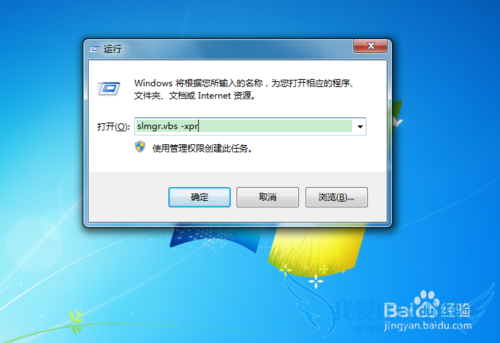 windows7 一键免费正版!