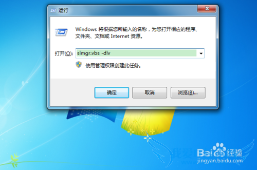 windows7 一键免费正版!
