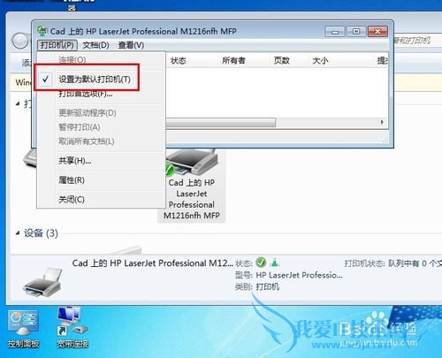 windows7ϵͳӡ