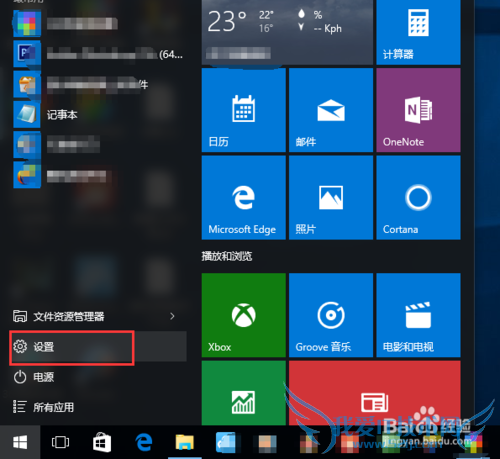 win10ôָ˵win7