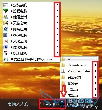 Windows7[9]