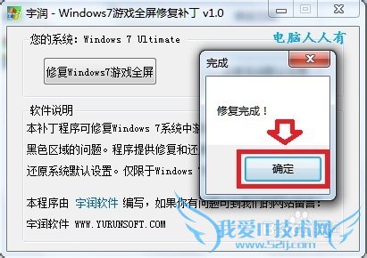Windows7[37]Ϸȫ