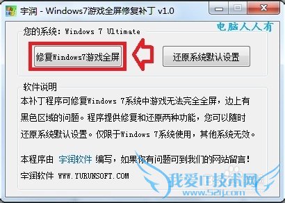 Windows7[37]Ϸȫ