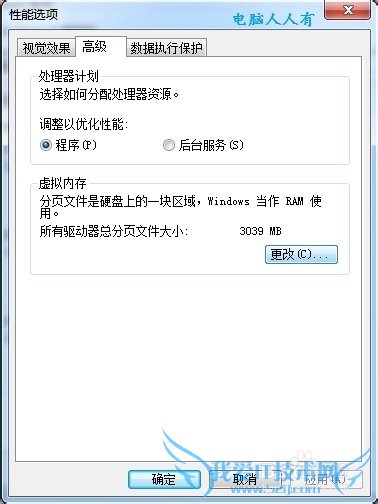 Windows7[29]ڴ