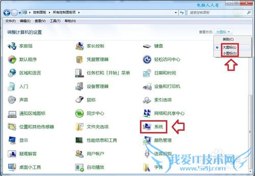 Windows7[29]ڴ