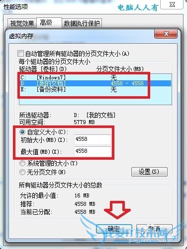 Windows7[29]ڴ