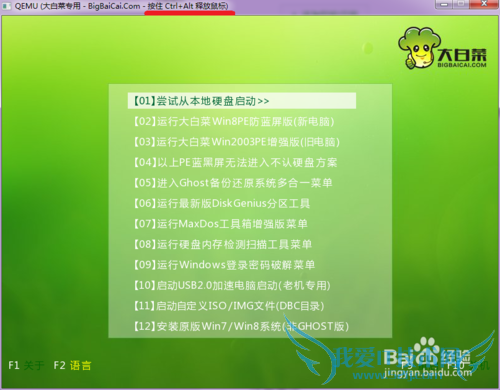ȫ̰װWindows7콢ϵͳ