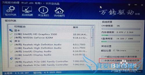 ȫ̰װWindows7콢ϵͳ