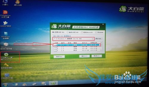 ȫ̰װWindows7콢ϵͳ