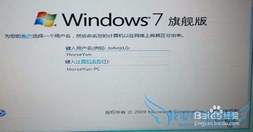 ȫ̰װWindows7콢ϵͳ