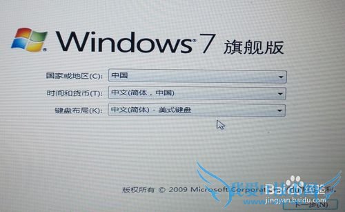 ȫ̰װWindows7콢ϵͳ