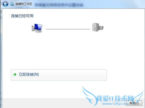 Windows7ϵͳϸͼĽ̳