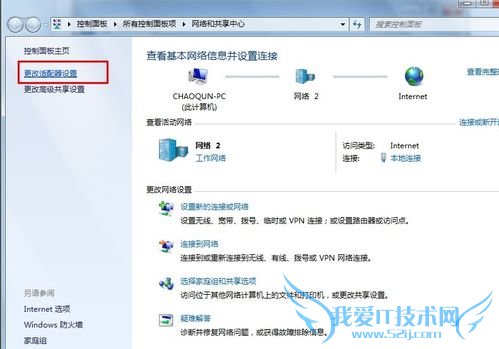 Windows7ϵͳϸͼĽ̳