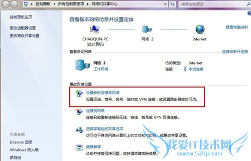 Windows7ϵͳϸͼĽ̳