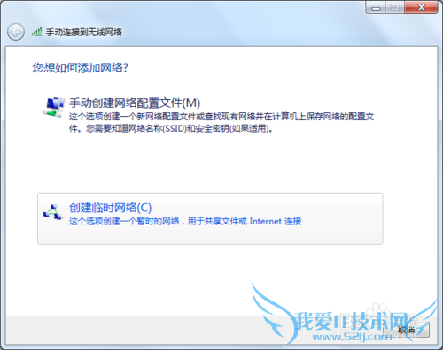 ʼǱδwifi[5]windows7Դwifi