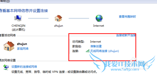 ʼǱδwifi[5]windows7Դwifi