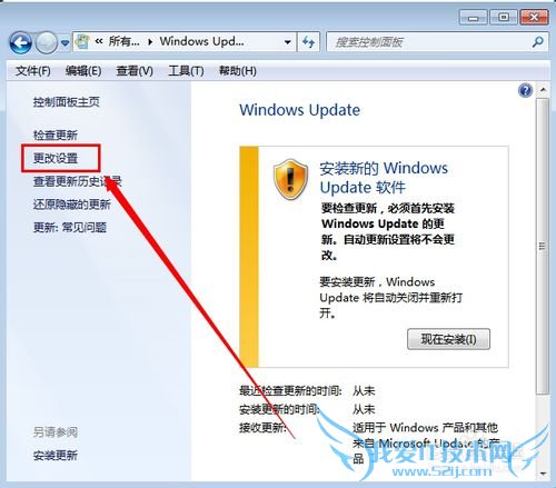 windows7ôرԶ ?