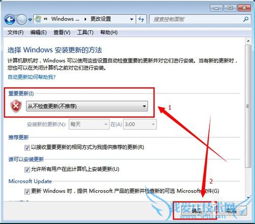 windows7ôرԶ ?