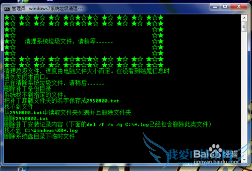 ʹbatwindows7ϵͳļ