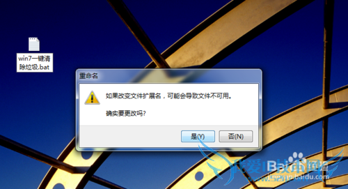 ʹbatwindows7ϵͳļ