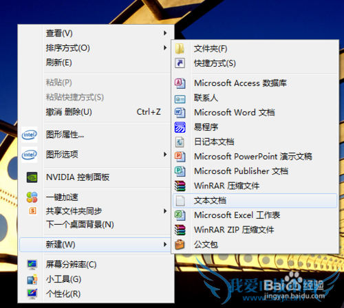 ʹbatwindows7ϵͳļ