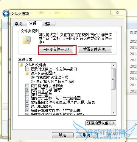 Windows7ϵͳôĬΪеͼꣿ