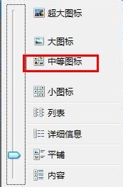 Windows7ϵͳôĬΪеͼꣿ
