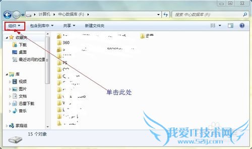 Windows7ϵͳôĬΪеͼꣿ