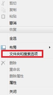 Windows7ϵͳôĬΪеͼꣿ