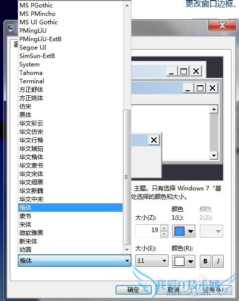 Windows7ϵͳ