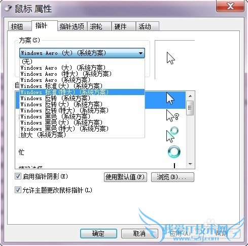 Windows7ϵͳ