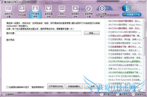 Windows7ϵͳ