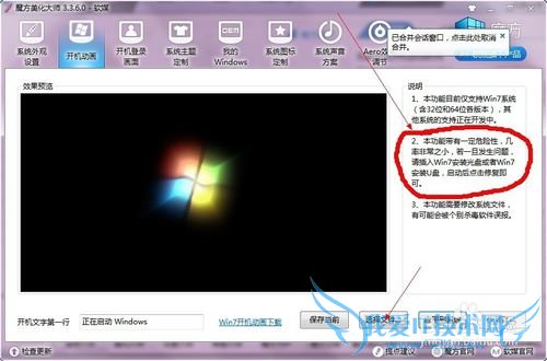 Windows7ϵͳ