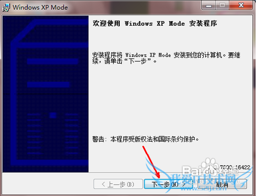 windows7ô⻯xpϵͳ