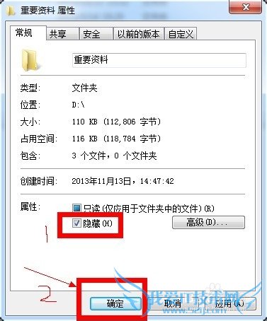 windows7ϵͳغͲ鿴صļ