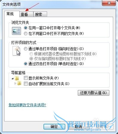 windows7ϵͳغͲ鿴صļ