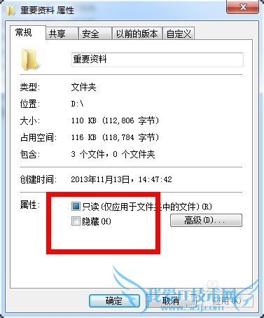 windows7ϵͳغͲ鿴صļ