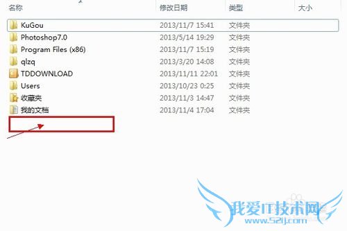 windows7ϵͳغͲ鿴صļ