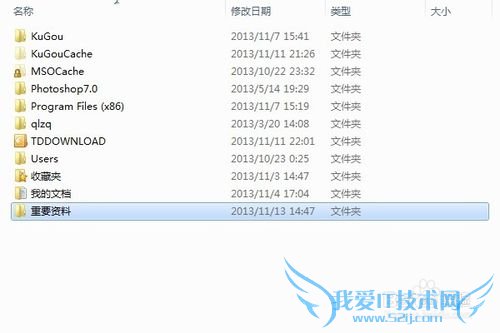 windows7ϵͳغͲ鿴صļ