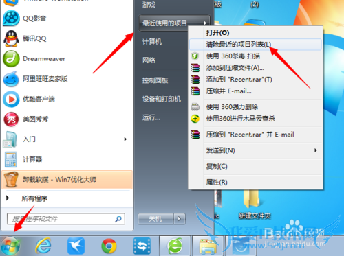 Windows7ʹüɣ[4]ʹõĿ