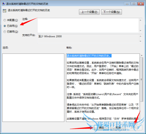 Windows7ʹüɣ[4]ʹõĿ