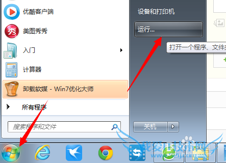 Windows7ʹüɣ[4]ʹõĿ