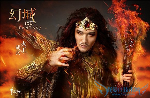 郭敬明《幻城》剧版预告片 这个特效你给几分?