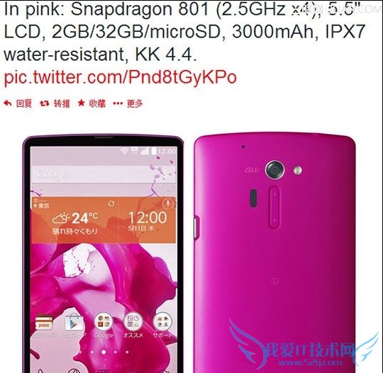 LG isai FLʲô 52IJֻ֮