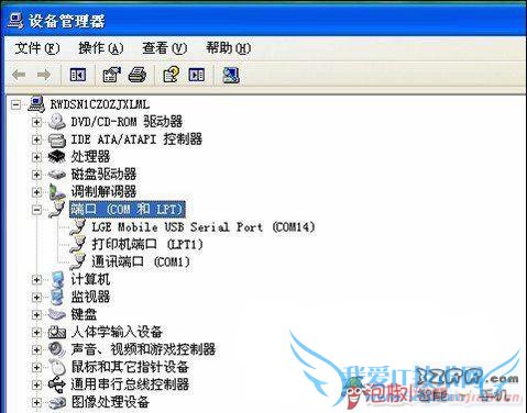 LG P970线刷KDZ包通用教程 52IJ手机之家教程